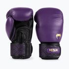 Venum Power 2.0 Dark Plum Boxing Gloves