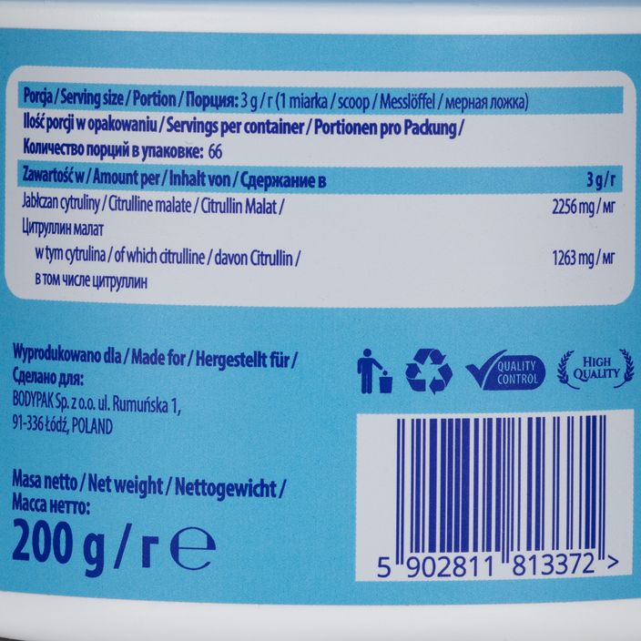 6PAK Citrulline 200g grapefruit PAK/113#GREJP 3