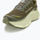 Men's New Balance Fresh Foam X More Trail v3 dark camo running shoes 7
