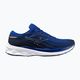 Men's running shoes Mizuno Wave Skyrise 5 surf the web/ white/ india ink 8