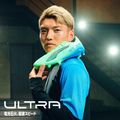 PUMA Ultra 5 Ultimate FG fizzy apple/puma white football boots 13