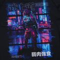 Rashguard Ground Game Cyber Samurai multicolour 5
