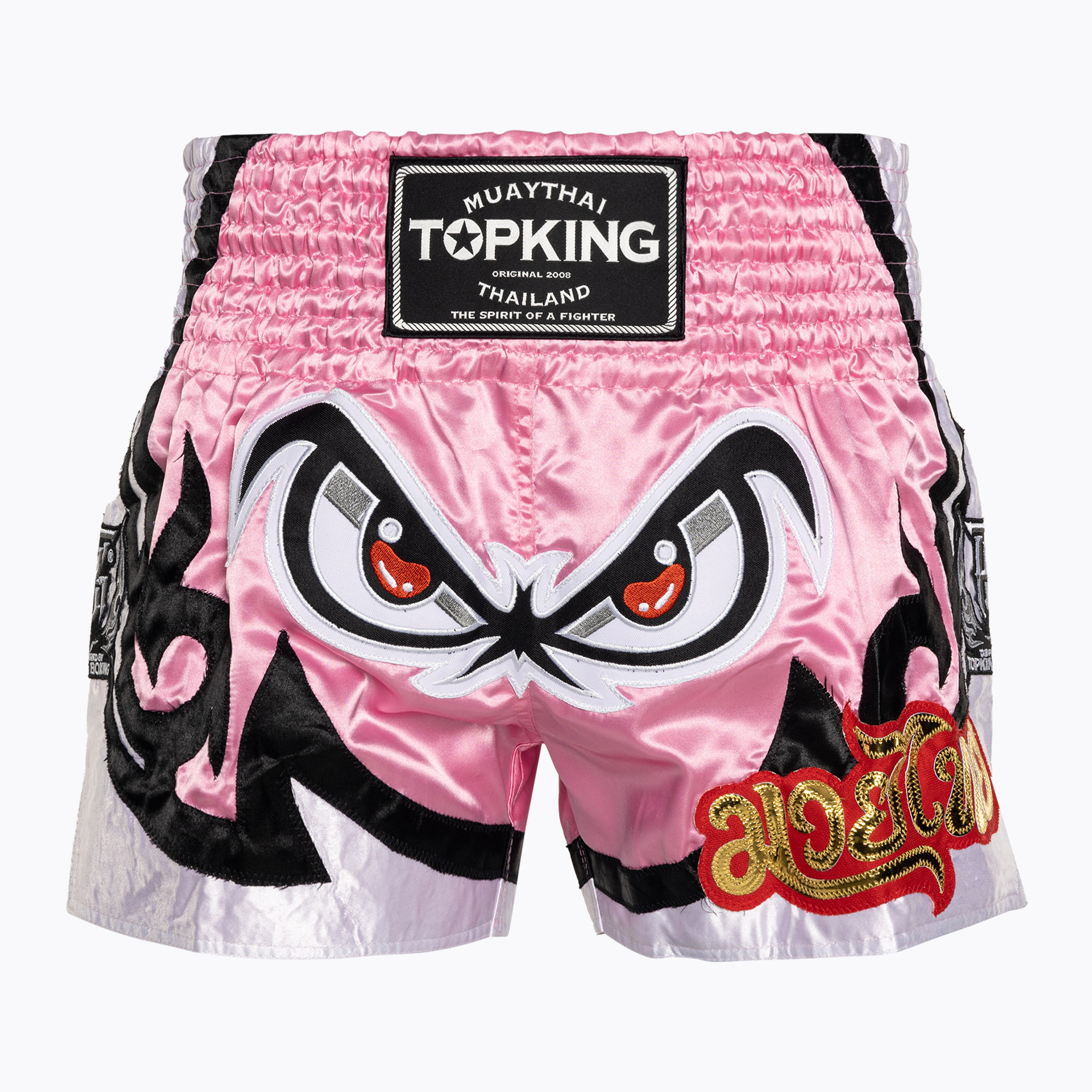Top King Kickboxing training shorts pink (M)